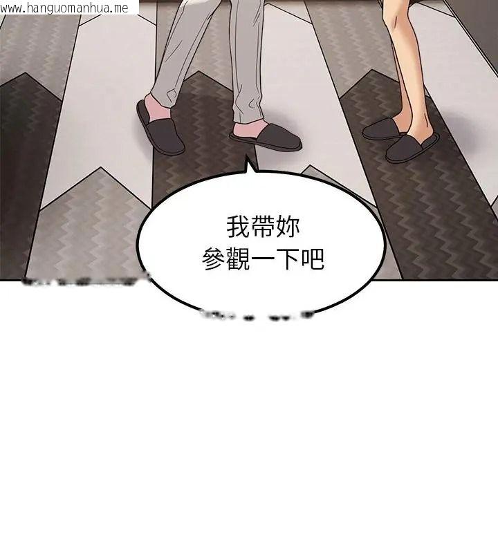韩国漫画要成为男子汉韩漫_要成为男子汉-第31话在线免费阅读-韩国漫画-第67张图片