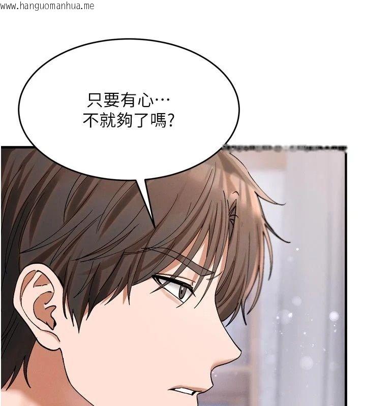 韩国漫画姨见钟情韩漫_姨见钟情-第3话-交往要从牵手开始在线免费阅读-韩国漫画-第115张图片