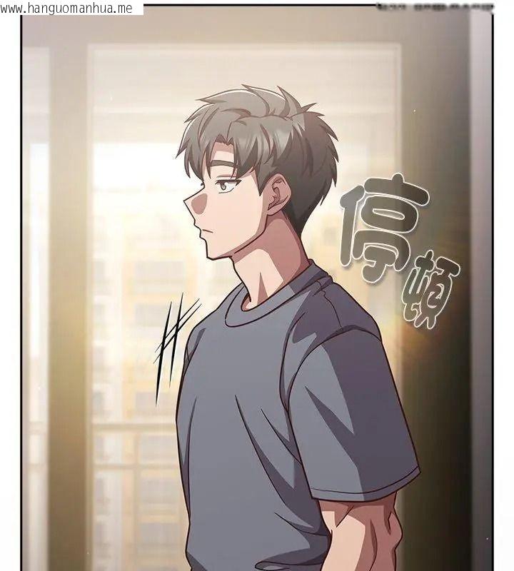 韩国漫画摸鱼生存指南/上班不要太认真韩漫_摸鱼生存指南/上班不要太认真-第70话在线免费阅读-韩国漫画-第39张图片