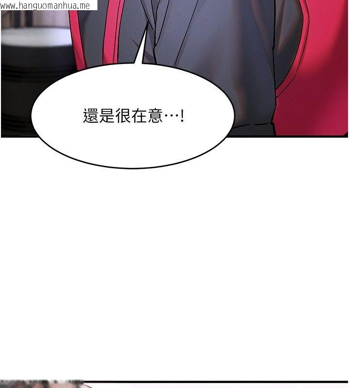 韩国漫画姨见钟情韩漫_姨见钟情-第4话-和阿姨做爱的条件在线免费阅读-韩国漫画-第112张图片