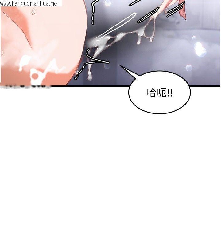 韩国漫画姨见钟情韩漫_姨见钟情-第2话-阿姨的洗澡服务在线免费阅读-韩国漫画-第144张图片