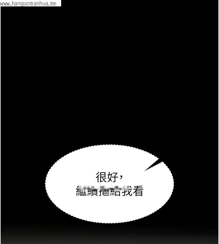 韩国漫画为民服务App韩漫_为民服务App-第32话-帮男友以外的人吹在线免费阅读-韩国漫画-第166张图片