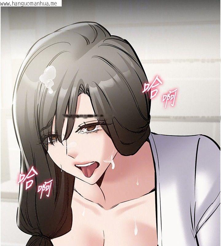 韩国漫画为民服务App韩漫_为民服务App-第32话-帮男友以外的人吹在线免费阅读-韩国漫画-第192张图片