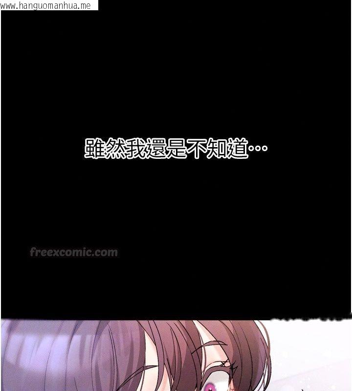 韩国漫画姨见钟情韩漫_姨见钟情-第6话-被「搓磨」掉的理性在线免费阅读-韩国漫画-第30张图片