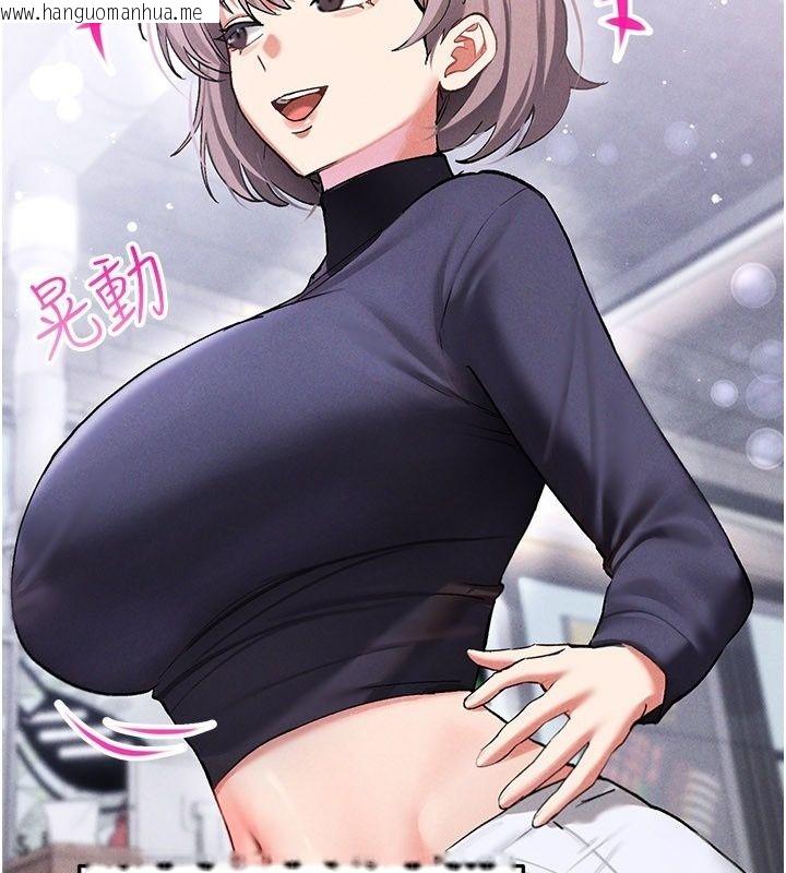 韩国漫画姨见钟情韩漫_姨见钟情-第4话-和阿姨做爱的条件在线免费阅读-韩国漫画-第72张图片