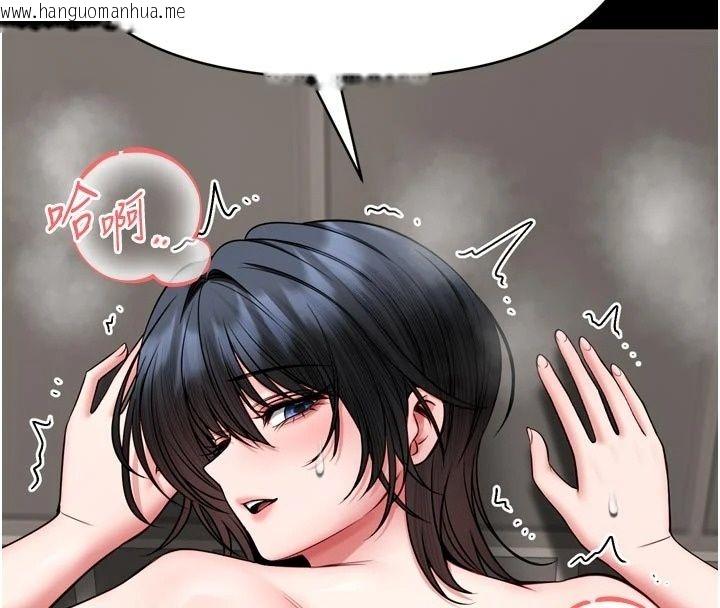 韩国漫画馆长是大野狼韩漫_馆长是大野狼-第40话-你别动，我自己来在线免费阅读-韩国漫画-第54张图片