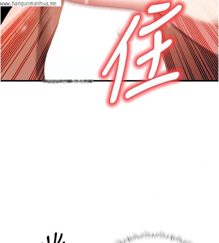 韩国漫画姨见钟情韩漫_姨见钟情-第3话-交往要从牵手开始在线免费阅读-韩国漫画-第23张图片