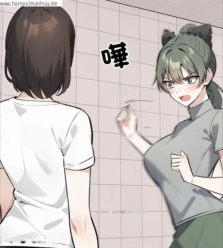韩国漫画疯狂真爱韩漫_疯狂真爱-第20话在线免费阅读-韩国漫画-第49张图片