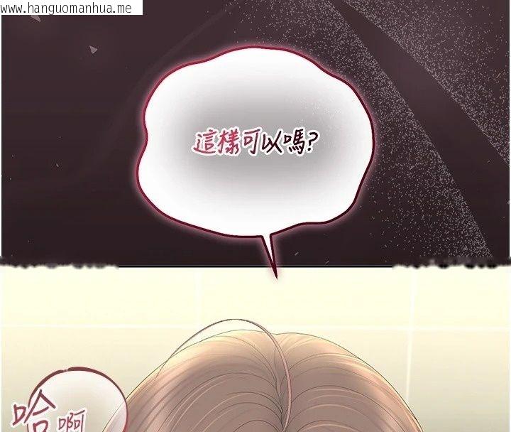 韩国漫画猎艳管理员韩漫_猎艳管理员-第62话-在医院执行「造人计划」在线免费阅读-韩国漫画-第46张图片