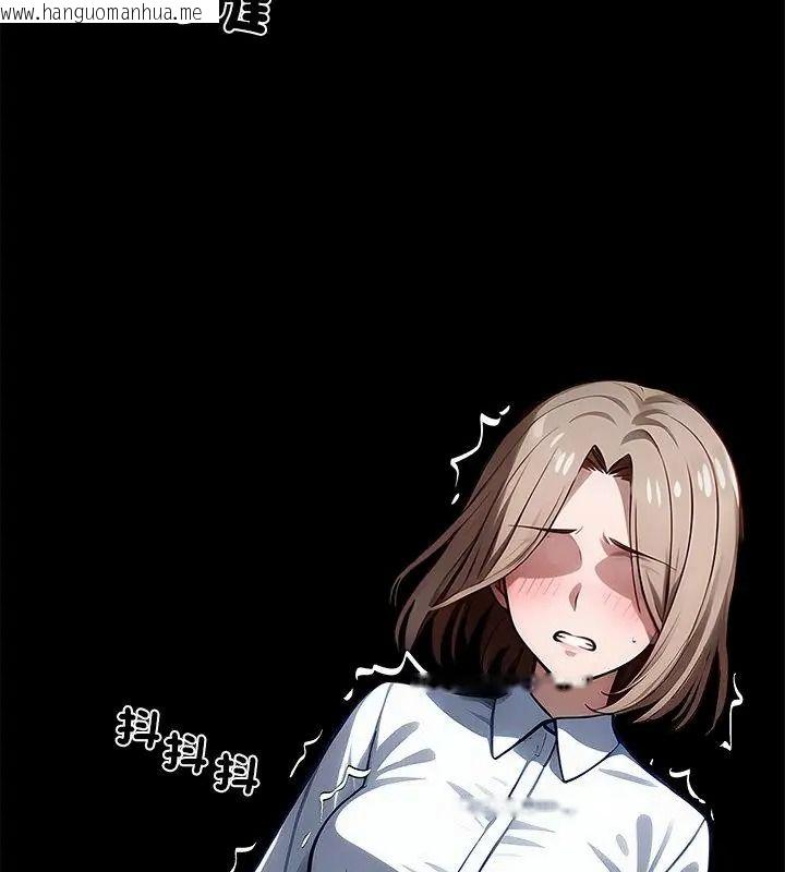 韩国漫画黑道X上班族/我身体里的那个家伙韩漫_黑道X上班族/我身体里的那个家伙-第80话在线免费阅读-韩国漫画-第130张图片