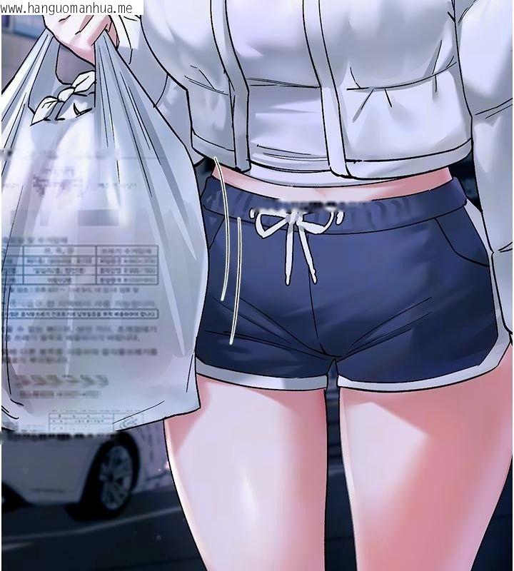 韩国漫画姨见钟情韩漫_姨见钟情-第5话-合乎逻辑的初体验在线免费阅读-韩国漫画-第34张图片