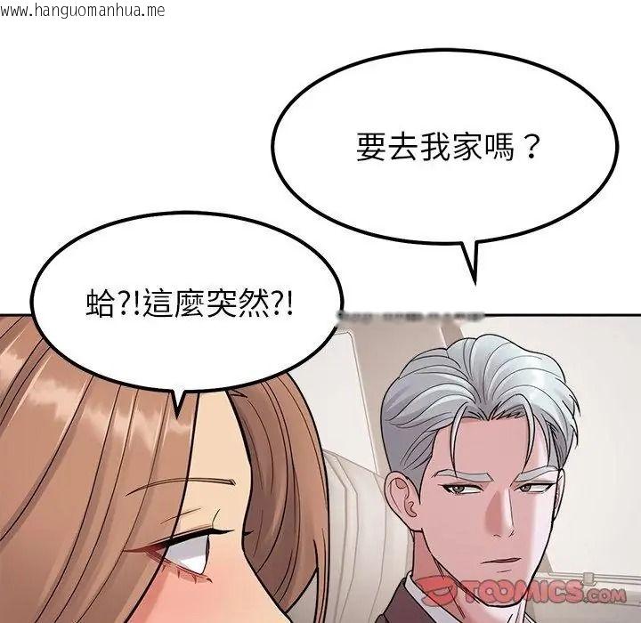 韩国漫画要成为男子汉韩漫_要成为男子汉-第31话在线免费阅读-韩国漫画-第2张图片