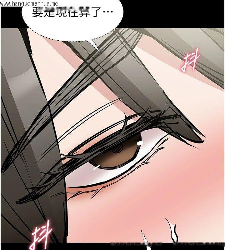 韩国漫画为民服务App韩漫_为民服务App-第32话-帮男友以外的人吹在线免费阅读-韩国漫画-第130张图片