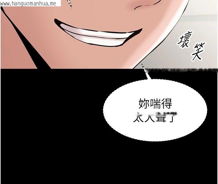 韩国漫画为民服务App韩漫_为民服务App-第32话-帮男友以外的人吹在线免费阅读-韩国漫画-第143张图片