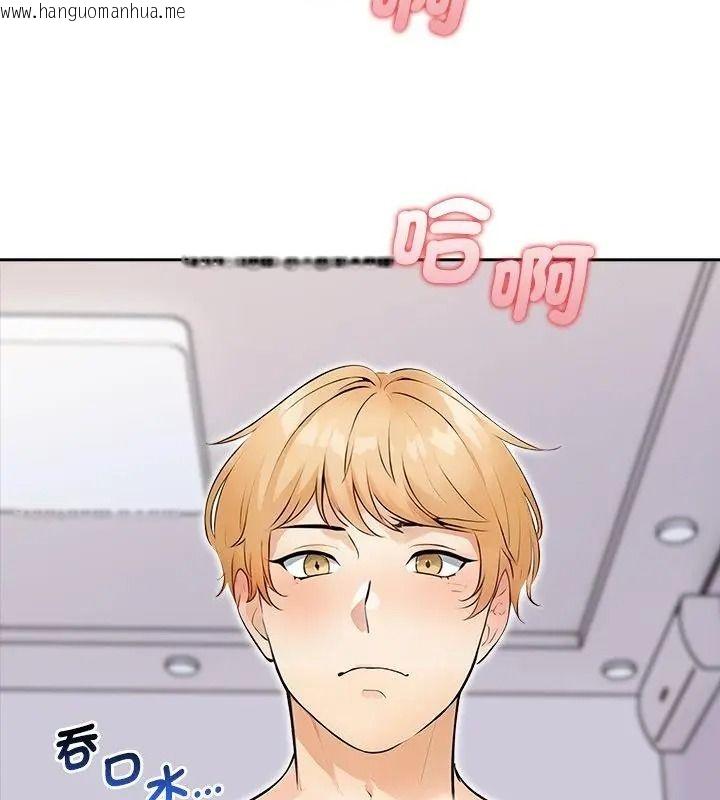 韩国漫画纯洁游戏韩漫_纯洁游戏-第11话在线免费阅读-韩国漫画-第19张图片