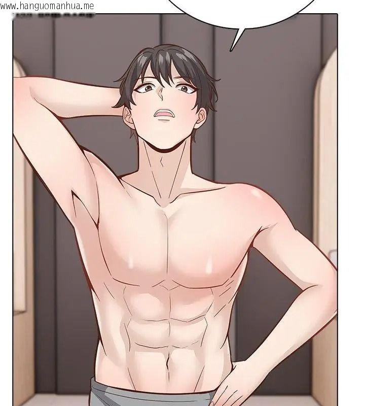 韩国漫画与爸爸的情妇共处一室韩漫_与爸爸的情妇共处一室-第23话在线免费阅读-韩国漫画-第55张图片