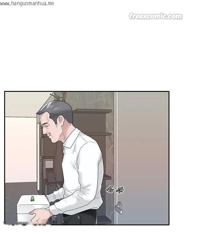 韩国漫画我的专属管家韩漫_我的专属管家-第23话在线免费阅读-韩国漫画-第30张图片