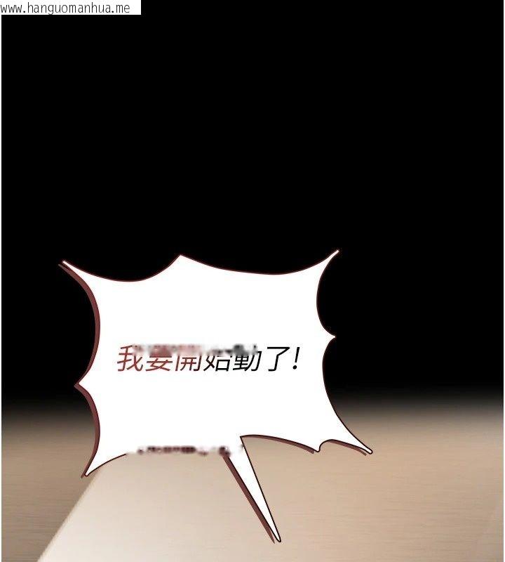 韩国漫画女友不能说的事韩漫_女友不能说的事-第34话-我知道妳也想要在线免费阅读-韩国漫画-第140张图片