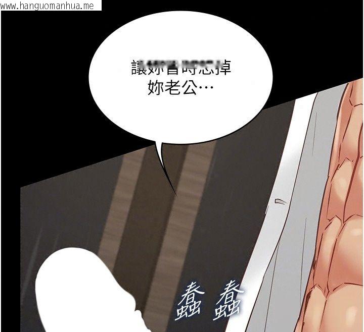 韩国漫画女友不能说的事韩漫_女友不能说的事-第34话-我知道妳也想要在线免费阅读-韩国漫画-第85张图片