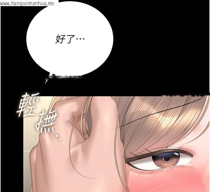 韩国漫画猎艳管理员韩漫_猎艳管理员-第62话-在医院执行「造人计划」在线免费阅读-韩国漫画-第82张图片