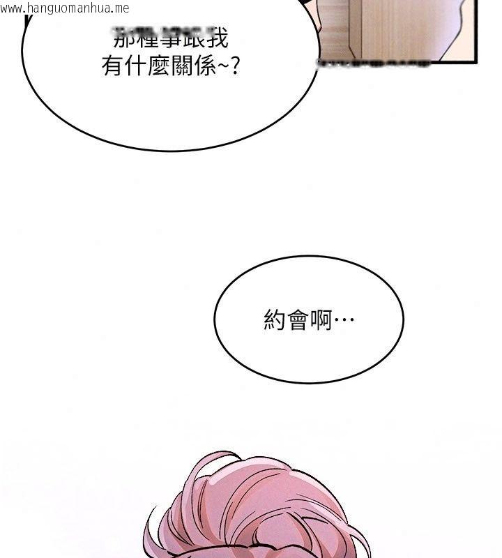 韩国漫画姨见钟情韩漫_姨见钟情-第4话-和阿姨做爱的条件在线免费阅读-韩国漫画-第137张图片