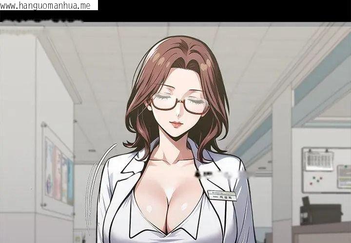 韩国漫画黑道X上班族/我身体里的那个家伙韩漫_黑道X上班族/我身体里的那个家伙-第80话在线免费阅读-韩国漫画-第50张图片