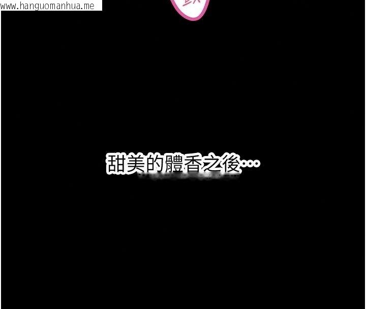 韩国漫画姨见钟情韩漫_姨见钟情-第5话-合乎逻辑的初体验在线免费阅读-韩国漫画-第58张图片