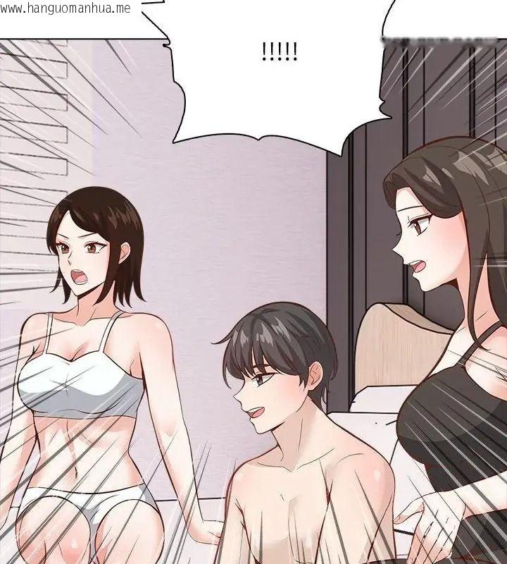 韩国漫画与爸爸的情妇共处一室韩漫_与爸爸的情妇共处一室-第23话在线免费阅读-韩国漫画-第70张图片
