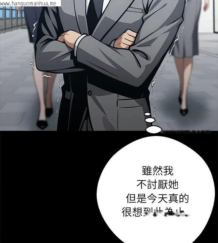 韩国漫画黑道X上班族/我身体里的那个家伙韩漫_黑道X上班族/我身体里的那个家伙-第80话在线免费阅读-韩国漫画-第160张图片