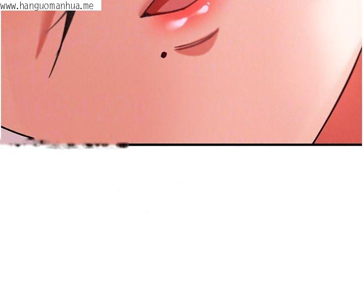韩国漫画姨见钟情韩漫_姨见钟情-第4话-和阿姨做爱的条件在线免费阅读-韩国漫画-第33张图片