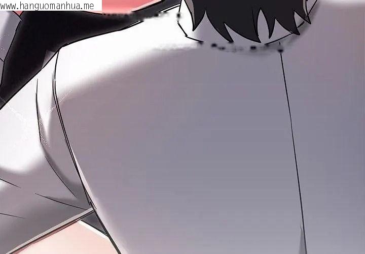 韩国漫画满意度评鉴中韩漫_满意度评鉴中-第19话在线免费阅读-韩国漫画-第206张图片