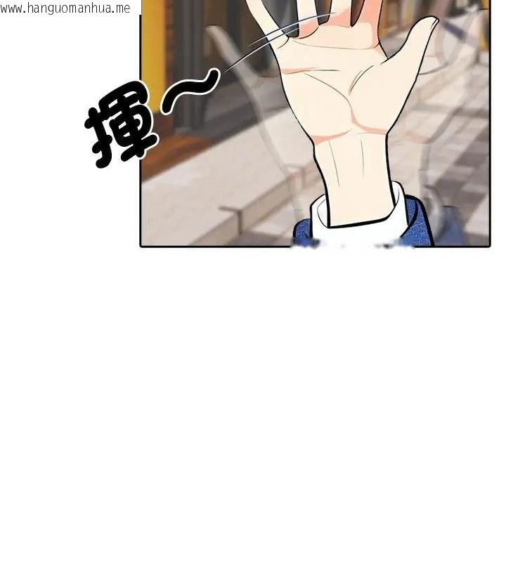 韩国漫画纯洁游戏韩漫_纯洁游戏-第11话在线免费阅读-韩国漫画-第124张图片