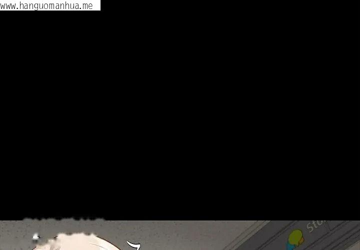 韩国漫画黑道X上班族/我身体里的那个家伙韩漫_黑道X上班族/我身体里的那个家伙-第80话在线免费阅读-韩国漫画-第134张图片