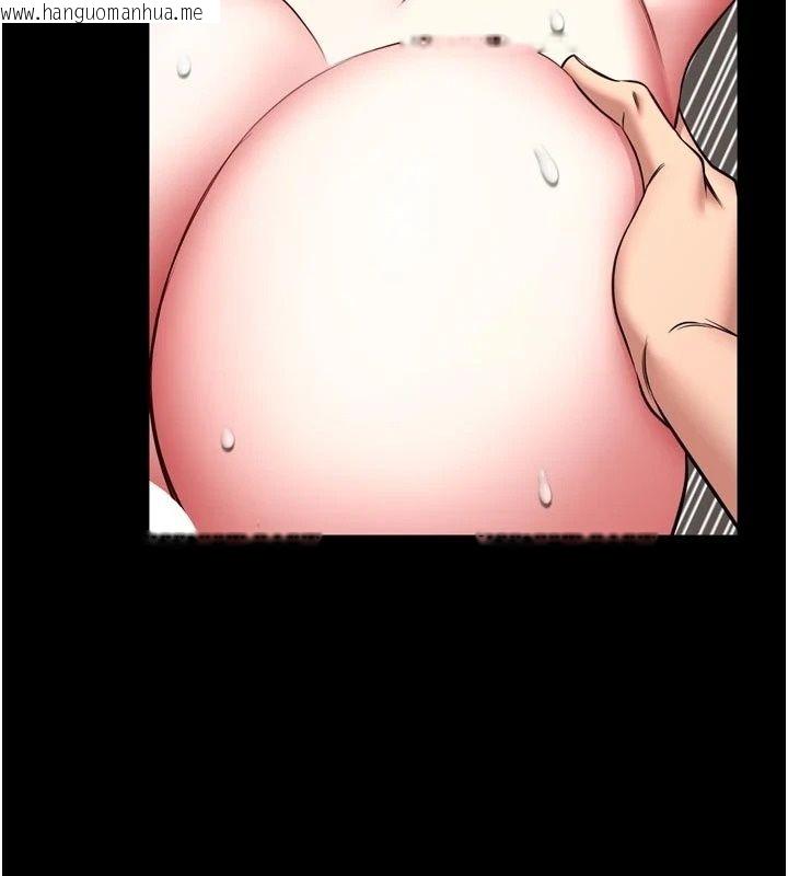 韩国漫画馆长是大野狼韩漫_馆长是大野狼-第40话-你别动，我自己来在线免费阅读-韩国漫画-第94张图片