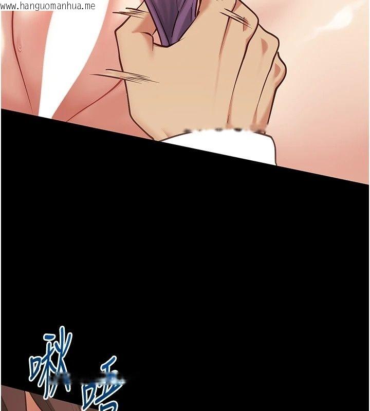 韩国漫画女友不能说的事韩漫_女友不能说的事-第34话-我知道妳也想要在线免费阅读-韩国漫画-第48张图片