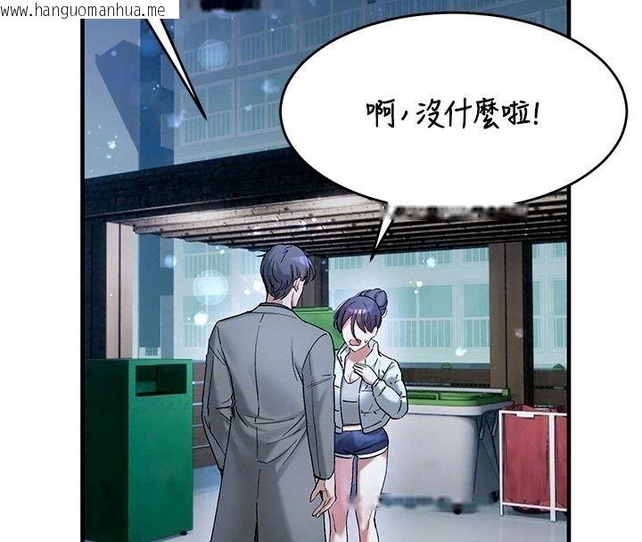 韩国漫画姨见钟情韩漫_姨见钟情-第5话-合乎逻辑的初体验在线免费阅读-韩国漫画-第113张图片