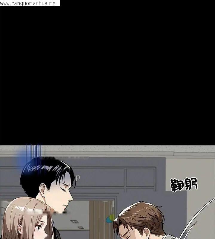 韩国漫画黑道X上班族/我身体里的那个家伙韩漫_黑道X上班族/我身体里的那个家伙-第80话在线免费阅读-韩国漫画-第106张图片