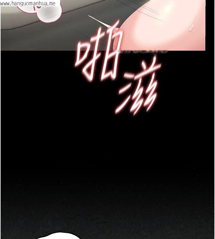 韩国漫画猎艳管理员韩漫_猎艳管理员-第62话-在医院执行「造人计划」在线免费阅读-韩国漫画-第148张图片