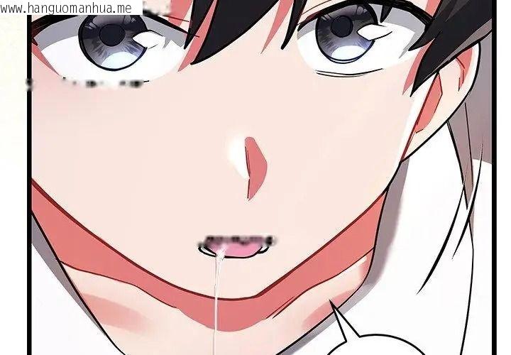 韩国漫画满意度评鉴中韩漫_满意度评鉴中-第19话在线免费阅读-韩国漫画-第209张图片