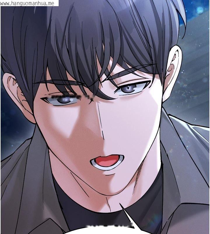 韩国漫画姨见钟情韩漫_姨见钟情-第6话-被「搓磨」掉的理性在线免费阅读-韩国漫画-第85张图片