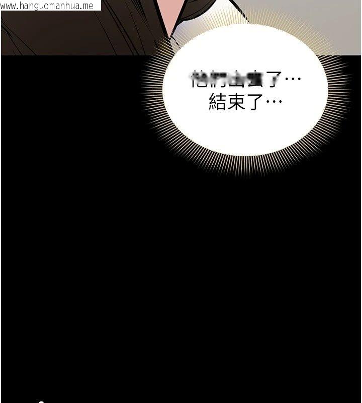 韩国漫画为民服务App韩漫_为民服务App-第32话-帮男友以外的人吹在线免费阅读-韩国漫画-第175张图片