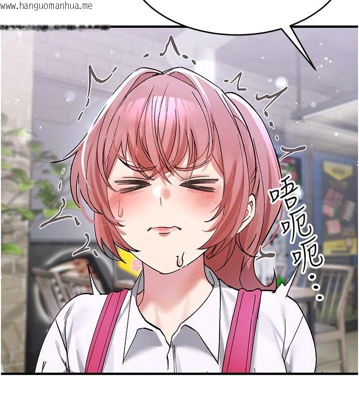 韩国漫画姨见钟情韩漫_姨见钟情-第7话-小老板的舌技如何?在线免费阅读-韩国漫画-第76张图片