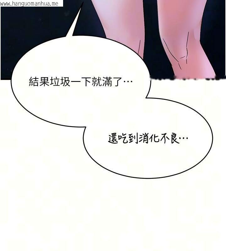 韩国漫画姨见钟情韩漫_姨见钟情-第5话-合乎逻辑的初体验在线免费阅读-韩国漫画-第35张图片
