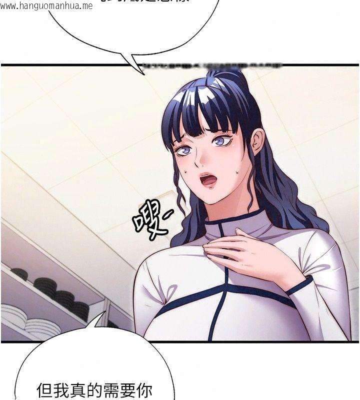 韩国漫画民宿精营中韩漫_民宿精营中-第81话-我也可以给你肛在线免费阅读-韩国漫画-第53张图片