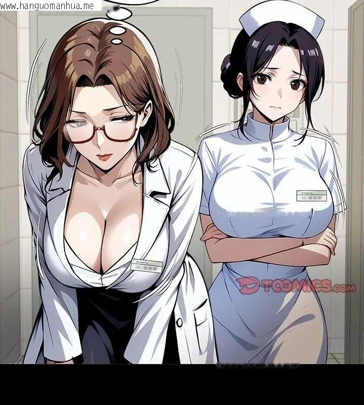 韩国漫画黑道X上班族/我身体里的那个家伙韩漫_黑道X上班族/我身体里的那个家伙-第80话在线免费阅读-韩国漫画-第19张图片