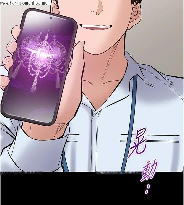 韩国漫画为民服务App韩漫_为民服务App-第32话-帮男友以外的人吹在线免费阅读-韩国漫画-第212张图片