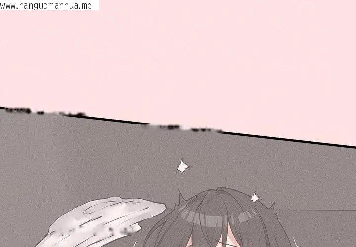 韩国漫画神秘的桌游韩漫_神秘的桌游-第23话在线免费阅读-韩国漫画-第107张图片