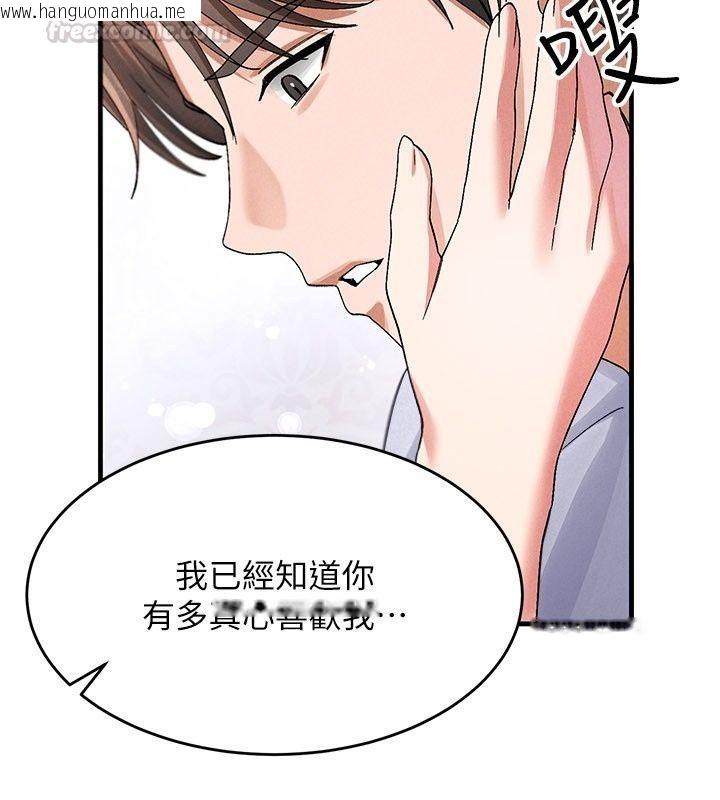 韩国漫画姨见钟情韩漫_姨见钟情-第4话-和阿姨做爱的条件在线免费阅读-韩国漫画-第60张图片