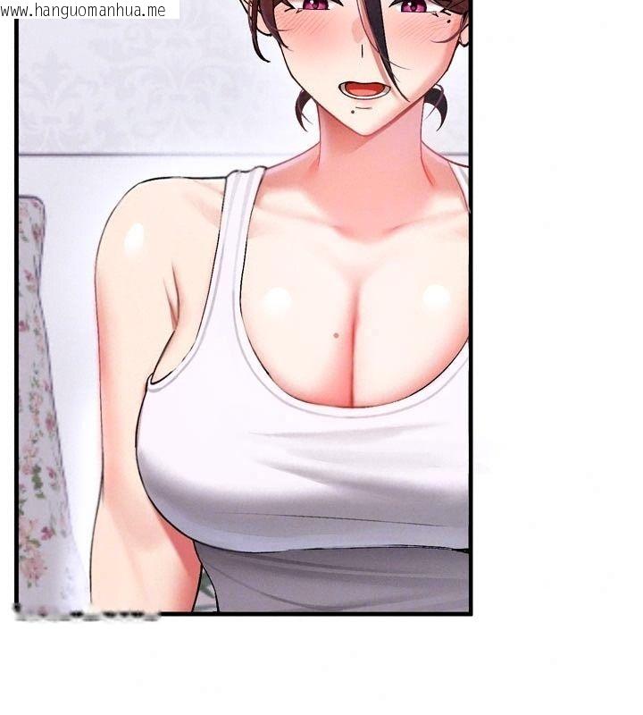 韩国漫画姨见钟情韩漫_姨见钟情-第3话-交往要从牵手开始在线免费阅读-韩国漫画-第102张图片