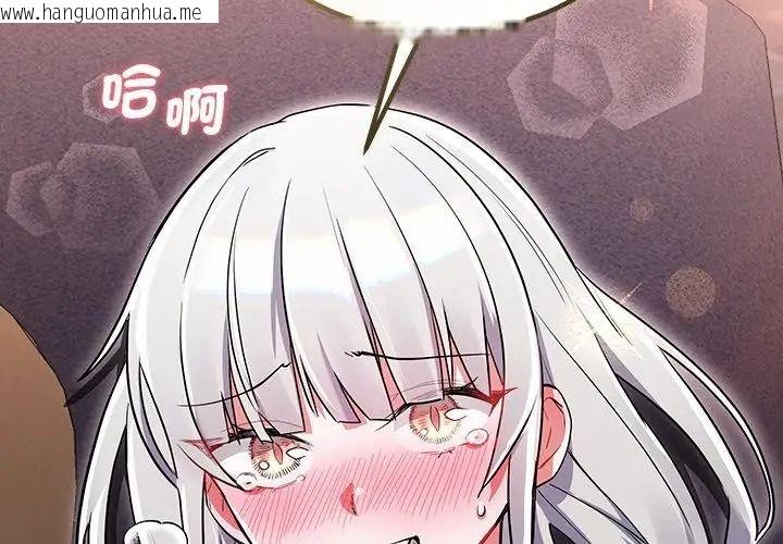韩国漫画满意度评鉴中韩漫_满意度评鉴中-第19话在线免费阅读-韩国漫画-第212张图片